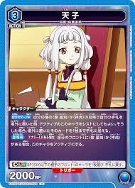 「蒋麗華 コードギアス 反逆のルルーシュ　R2」の画像検索結果