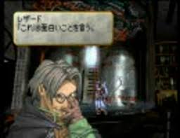 「レザード・ヴァレス ヴァルキリープロファイル」の画像検索結果