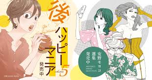 「梅宮龍彦」の画像検索結果