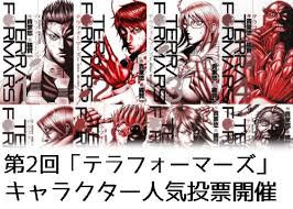 「ニーナ・ユージック」の画像検索結果