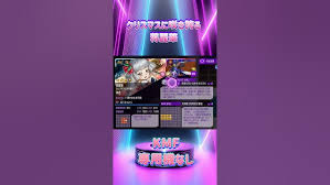 「蒋麗華 コードギアス 反逆のルルーシュ　R2」の画像検索結果