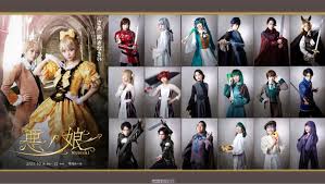 「マリアム=フタピエ 悪ノ娘」の画像検索結果