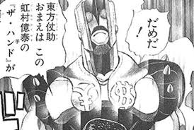 「ダニエル・J・ダービー ジョジョの奇妙な冒険　第3部」の画像検索結果