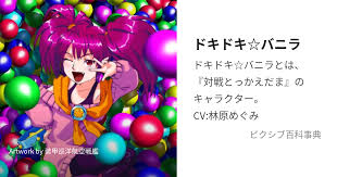 「シン with クリスタルマイト 進め!対戦ぱずるだま」の画像検索結果