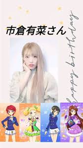 「神谷しおん」の画像検索結果