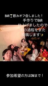 Image result for バーベキュー オフ会