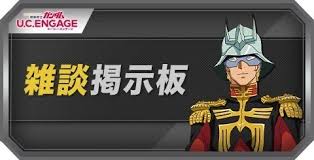 「カクリコン・カクーラー 機動戦士Zガンダム」の画像検索結果