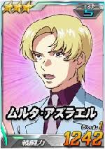 「ムルタ・アズラエル 機動戦士ガンダムSEED」の画像検索結果