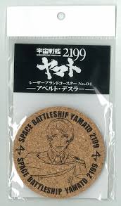 「アベルト・デスラー 宇宙戦艦ヤマト2199」の画像検索結果