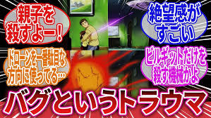 「ビルギット・ピリヨ 機動戦士ガンダムF91」の画像検索結果