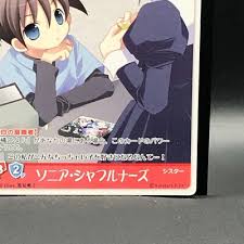 「ソニア・シャフルナーズ」の画像検索結果