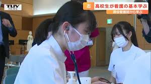 Image result for 17歳の現役看護学生