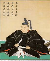 「伊達政宗」の画像検索結果