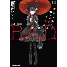 「小田桐勤」の画像検索結果