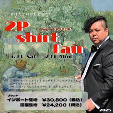 「ジェンナーロ・ガンツ カンピオーネ！」の画像検索結果