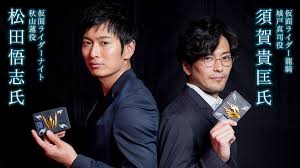 「城戸真司 仮面ライダー龍騎」の画像検索結果