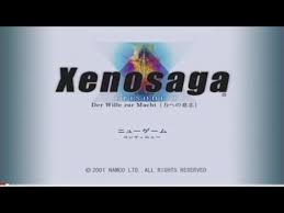 「シオン・ウヅキ ゼノサーガ エピソードI 力への意志」の画像検索結果