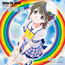「片山実波 Wake Up」の画像検索結果