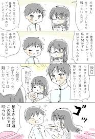 「山田桐生」の画像検索結果