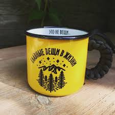 Image result for Кружка матовая ghetto