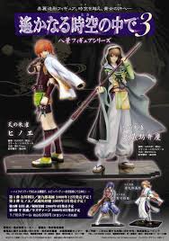 「武蔵坊弁慶 遙かなる時空の中で3」の画像検索結果