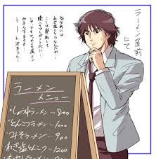 「内海俊夫（アニメ版） キャッツアイ」の画像検索結果