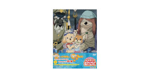 「リニア ワンワンセレプー それゆけ!徹之進」の画像検索結果