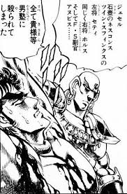 Image result for "イシュタールの暁星"