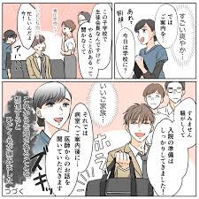 Image result for 17歳の現役看護学生