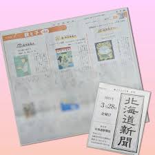 Image result for 竹内志麻子島村洋子