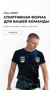 Image result for Печать надписей на футболках кодак