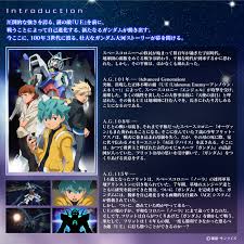 「ラクト・エルファメル ガンダムAGE」の画像検索結果