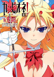 「アリアンナ・ハヤマ・アリアルディ」の画像検索結果