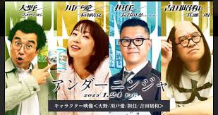 「長谷川良彦」の画像検索結果