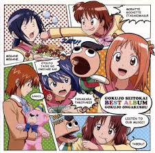 「伊丹みゆき 極上生徒会」の画像検索結果