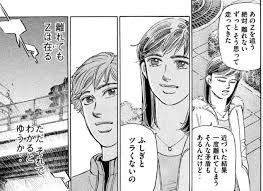 Image result for "疲労や集中力・思考力の低下等の症状"