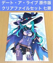 「日下部燎子 デート・ア・ライブ」の画像検索結果