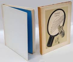 「鏡形而」の画像検索結果