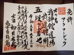 Image result for Bujinkan Dojo Seijitsu