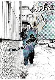 「吉永美代子 （テレクラくん） 闇金ウシジマくん」の画像検索結果