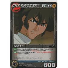 「メグミ・レイナード」の画像検索結果