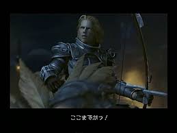 「バッシュ・フォン・ローゼンバーグ FINAL FANTASY 12」の画像検索結果