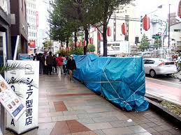 Image result for Meirinkan