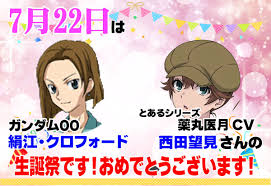 「絹江・クロスロード」の画像検索結果