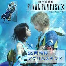 「ルールー ファイナルファンタジーX」の画像検索結果