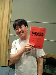 「野比のび助」の画像検索結果