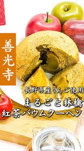 Image result for 4870315629土井