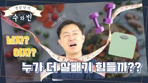 Image result for 뺾