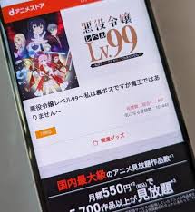 Image result for org/liveweb/ 凶悪レベルのバグって気