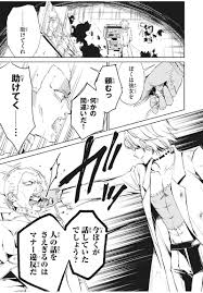 「エリザ・ファウスト シャーマンキング」の画像検索結果